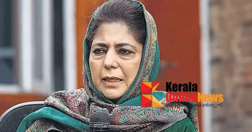 ഹിജാബ് മാത്രമല്ല, എല്ലാ മുസ്ലീം അടയാളങ്ങള്&zwj;ക്ക് നേരെയും അവര്&zwj; വരും ; മെഹബൂബ മുഫ്തി