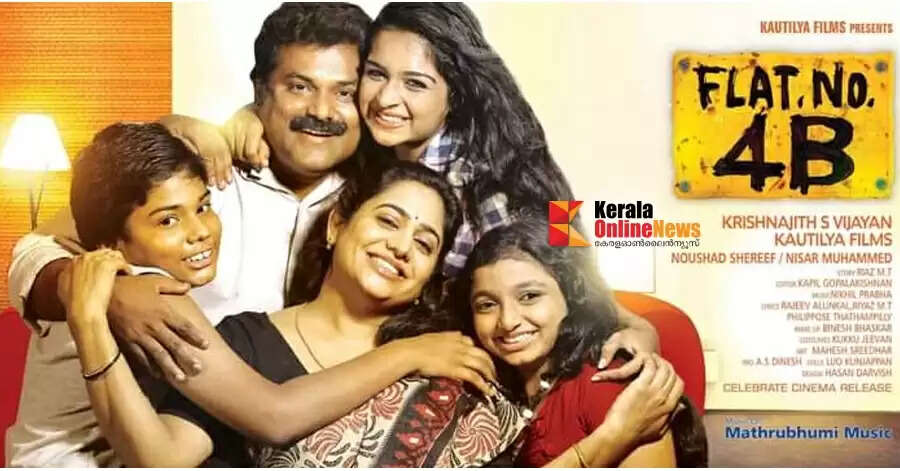 മലയാള ചിത്രം “ഫ്ലാറ്റ് നമ്പർ 4ബി” കന്നടയിൽ തുടങ്ങുന്നു