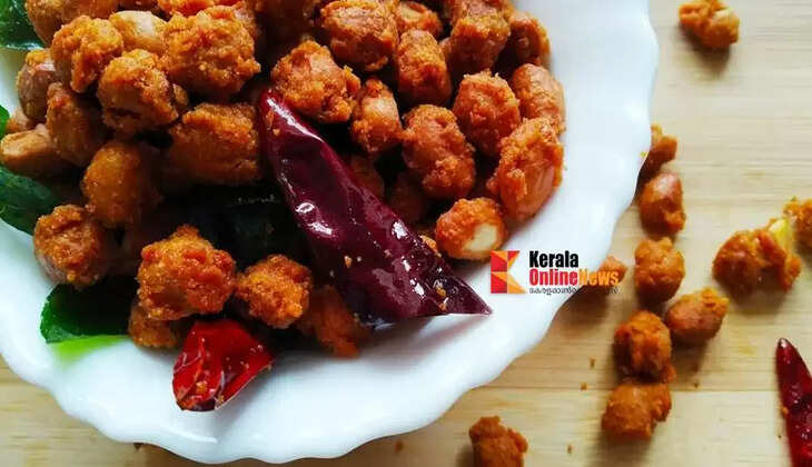 വെറുതെ ഇരിക്കുമ്പോൾ കൊറിക്കാൻ മസാല കപ്പലണ്ടി തന്നെയാ ബെസ്റ്റ്..