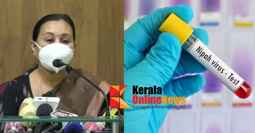 നിപ വൈറസ്: 17 പേരുടെ പരിശോധനാ ഫലം കൂടി നെഗറ്റീവ്