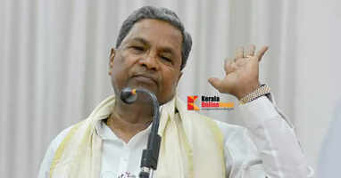 &lsquo; 62 കോടി മനുഷ്യര്&zwj;ക്ക് ഒരു ഡോസ് വാക്&zwnj;സിന്&zwj; പോലും ലഭിച്ചിട്ടില്ല&rsquo; ;ബി.ജെ.പിയുടെ ആഘോഷമെന്തിന് : സിദ്ധരാമയ്യ