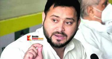 ആര്&zwj;.ജെ.ഡി നേതാവ്​ തേജസ്വി യാദവ് വിവാഹിതനാകുന്നു