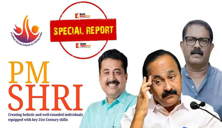 PM Sri UDF