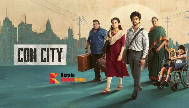 concity
