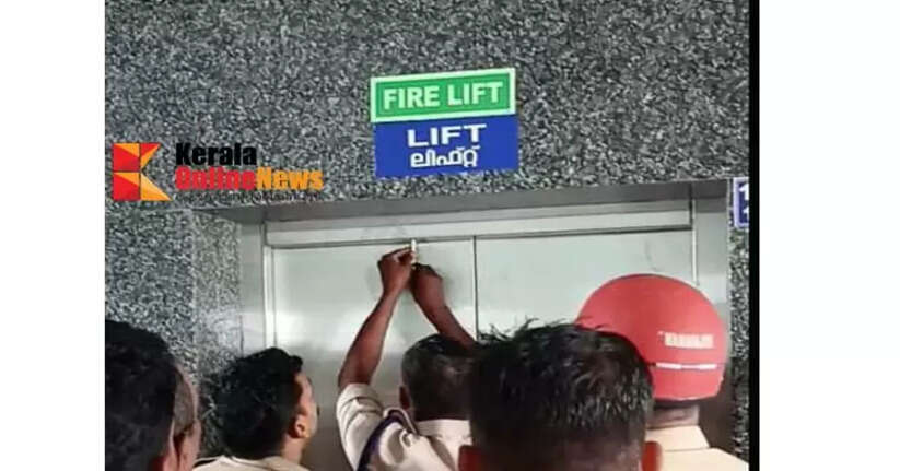 Lift at Thalassery New Court strikes again: Fire force rescues three people including a female police officer who was trapped for an hour