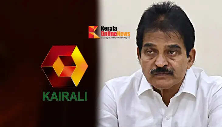 The incident of spreading a morphed image against KC Venugopal; Kerala Police is trying to exclude Kairali Channel from the case