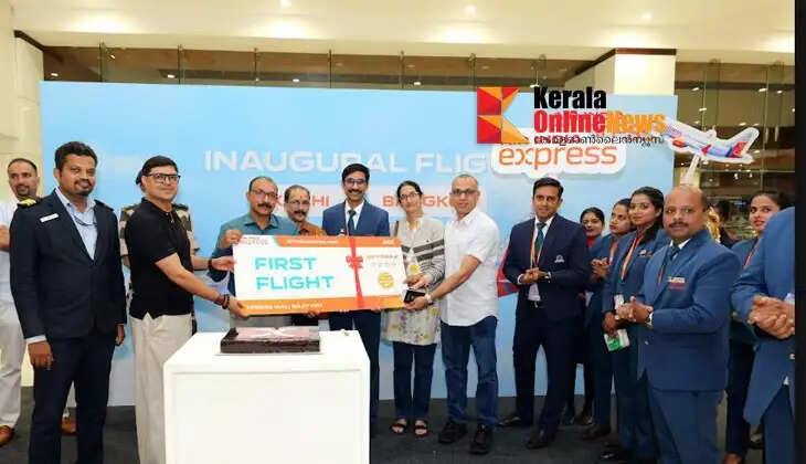 AIRINDIA