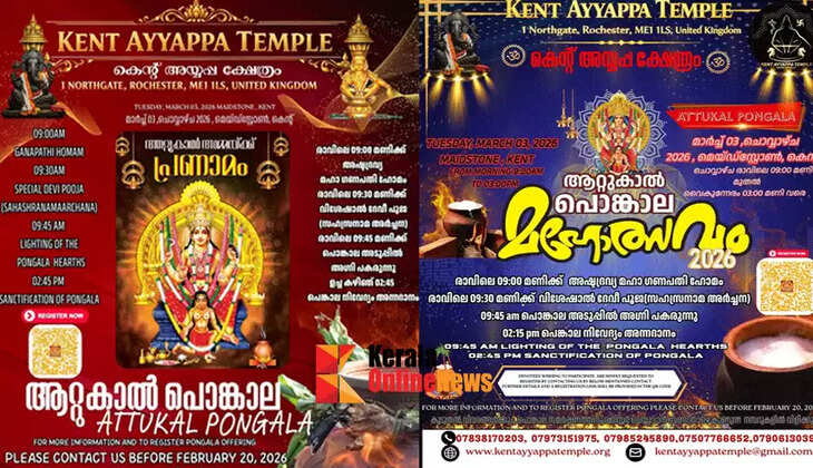Kent Ayyappa Temple in England gears up for Attukal Pongala; Pongala ceremonies to be held on March 3