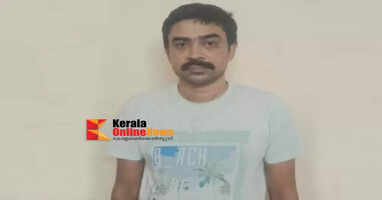 Lottery fraud in Irinjalakuda Thrissur Evidence taken from accused