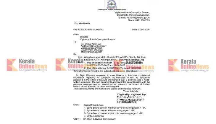 Chief Secretary who aided ADGP Sreejith faces trouble; High Court grants permission for contempt of court proceedings.