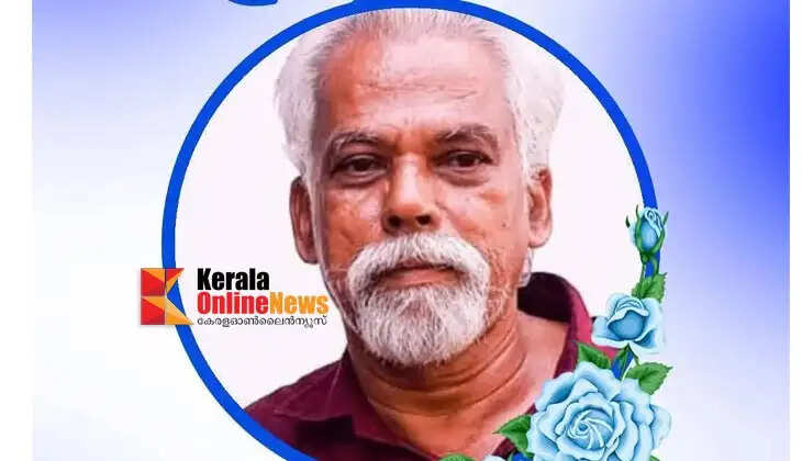 Vijayan Koodali, a prominent cultural activist from Kannur, has passed away.