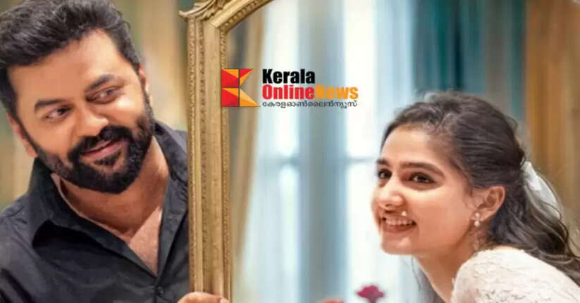 'Mr. and Mrs. Bachelor' release date announced.