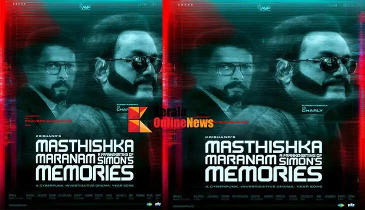 masthishkamaranamsimonsmemories