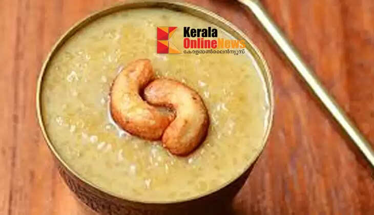 Let's make Kurutthola Payasam.