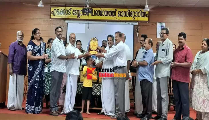 Three Periya Model Clean City: Block Panchayat presents award