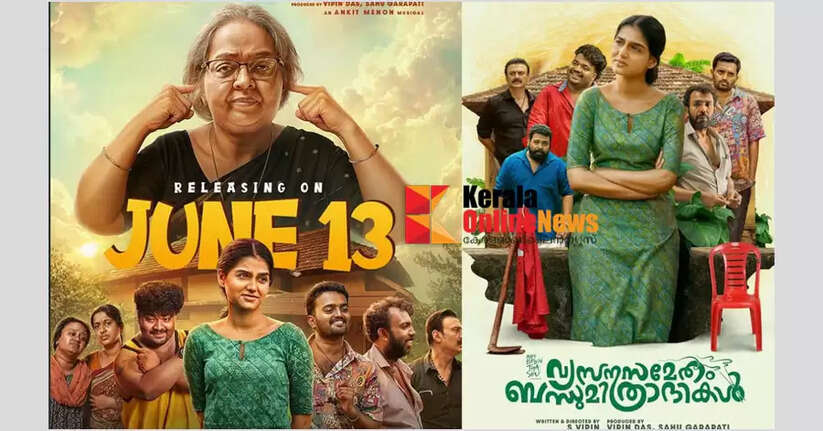 Laughing and dying... To entertain the family and laugh out loud, 'Relatives and friends with sorrow'