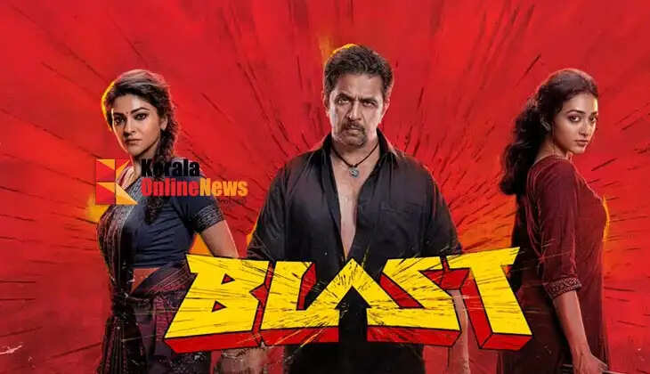 BLAST