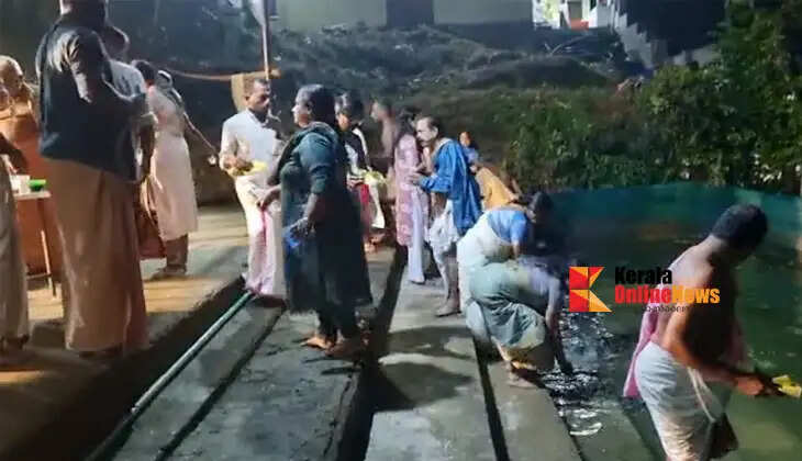 Karkadaka Vavu Bali: Numerous devotees arrived at the Iringol Iravichira Shiva Temple in Perumbavoor to perform the ritual offering.