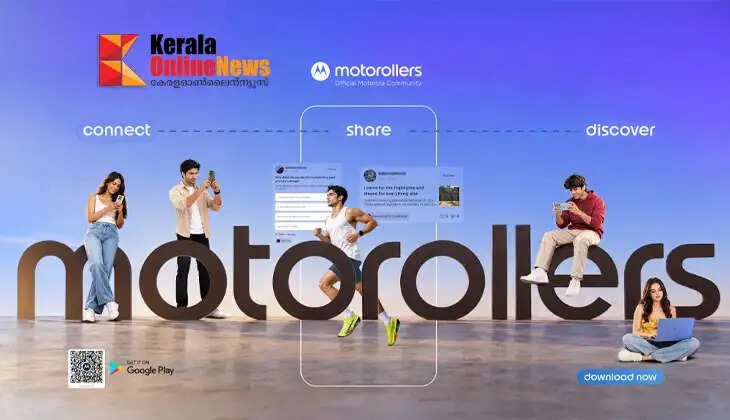 Motorollers 