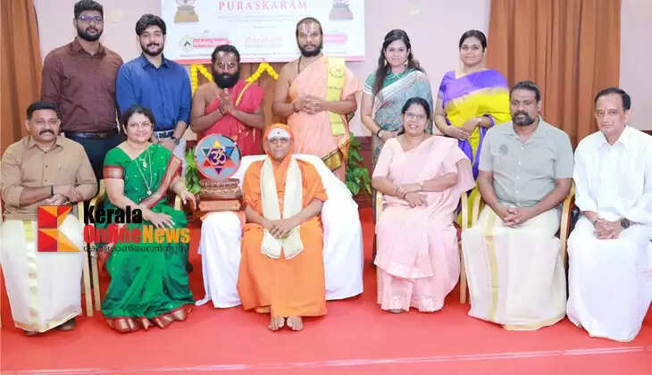 Sree Shankara Jayanti Celebration Om Shivshakti Om Award presented