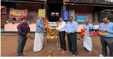 ISAF Bank submits e-gift to Venkatathevar Temple