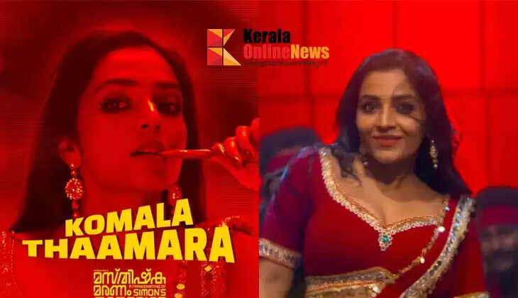 Brain dead; First song from Simon's Memories released