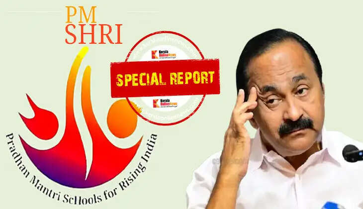 PM Shri
