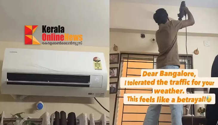 People rush to buy AC; Woman goes viral after being caught red-handed in Bengaluru
