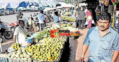 kozhikkode id card for marchant