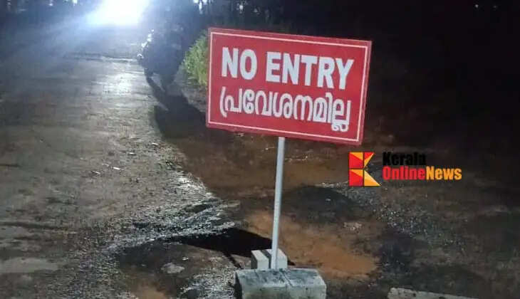 Action under KAAPA: Young man accused in four criminal cases banned from entering Kannur district.
