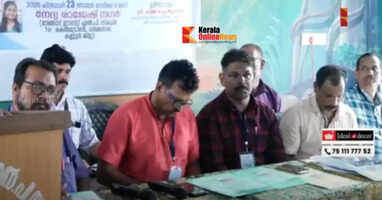 Rajesh group's state-level family reunion in Kannur on June 1st