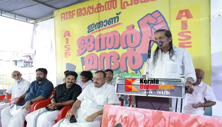 This is Jantar Mantar Concluded in Kannur