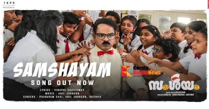 The promo song for Vinay Fort's film 'Samshayam' is out