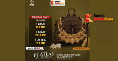 Slight increase in gold prices in the state