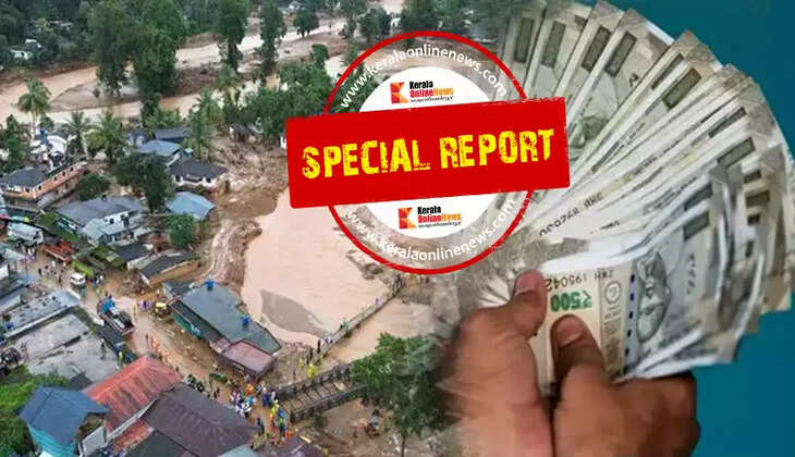 salary challenge kerala