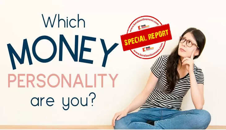 money personality