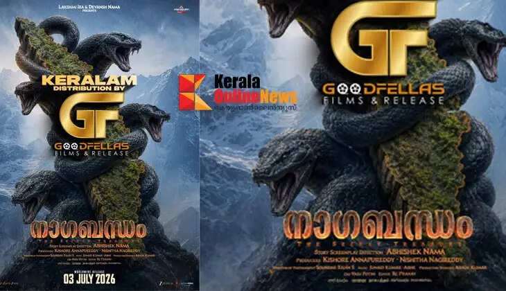 NAGABANDHAM