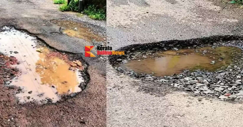 Potholes and potholes on Taliparamba Pookothu Theru road; commuters in danger