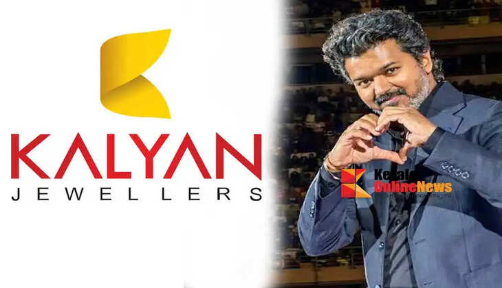 Thaimaman Thanga Mothiram Thittam Scheme Kalyan Jewellers