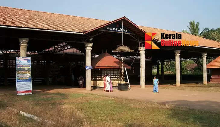 Kannur Taliparamba Rajarajeshwara Temple