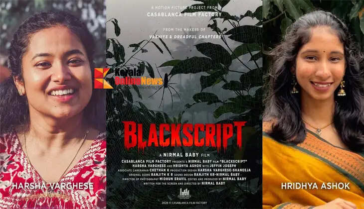 Another horror film is in the works in Malayalam; &lsquo;Blackscript&rsquo; title poster released.