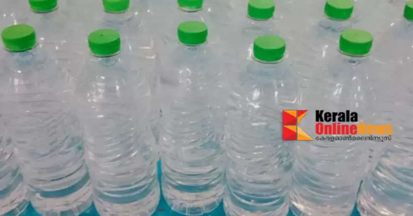 Kerala set an example for the country in banning plastic; The state is ready for the marketing of green bottled water