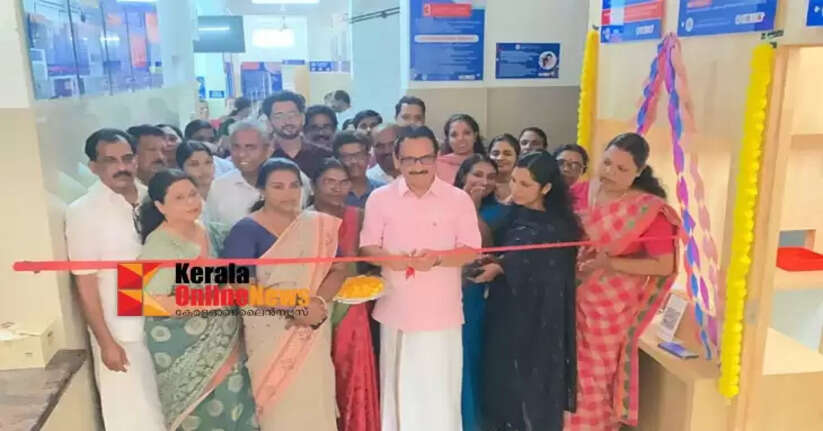 Automatic biochemistry lab inaugurated at Kunnothparamba Family Health Center