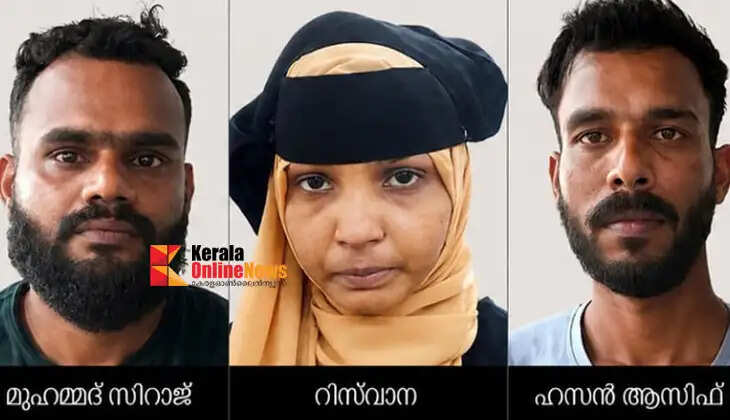 Money extorted from a merchant via honey trap; three people, including a couple, arrested.