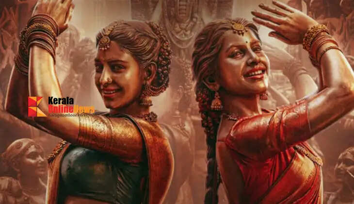 "Namo Re" song from Nagabandha is out