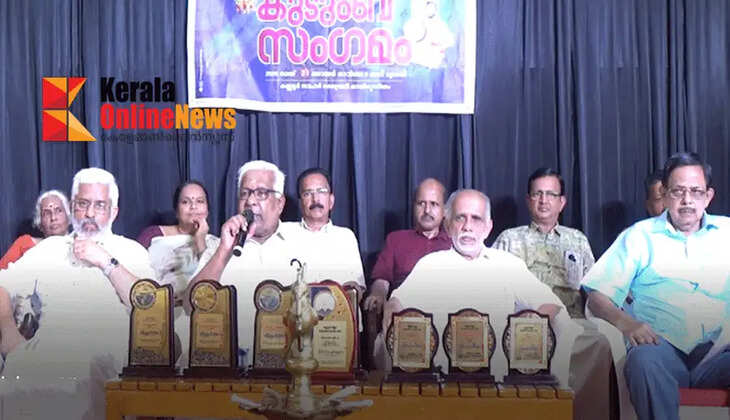All Kerala Marar Welfare Society Kannur District Family Gathering was inaugurated by Purna Publication Managing Partner N. E. Manoharan.