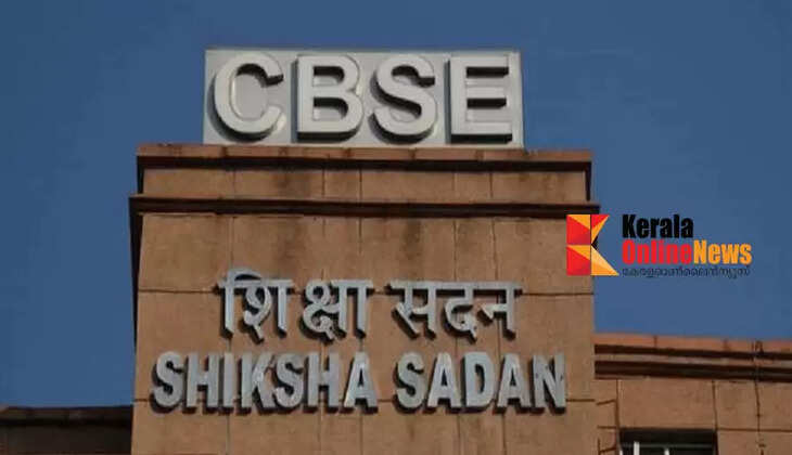 cbse