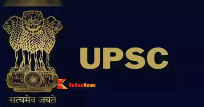 Civil Service Preliminary Examination Results Announced