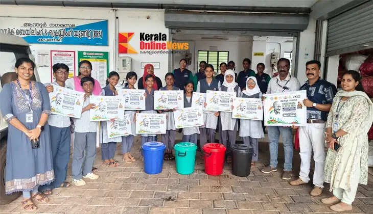'Swachhata Hi Seva' Campaign: Students from Parasshinikadavu A.U.P. School visit the Anthoor Municipality's waste processing plant.