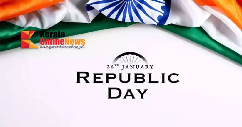 Republic Day: The Governor will hoist the National Flag at the state level celebration